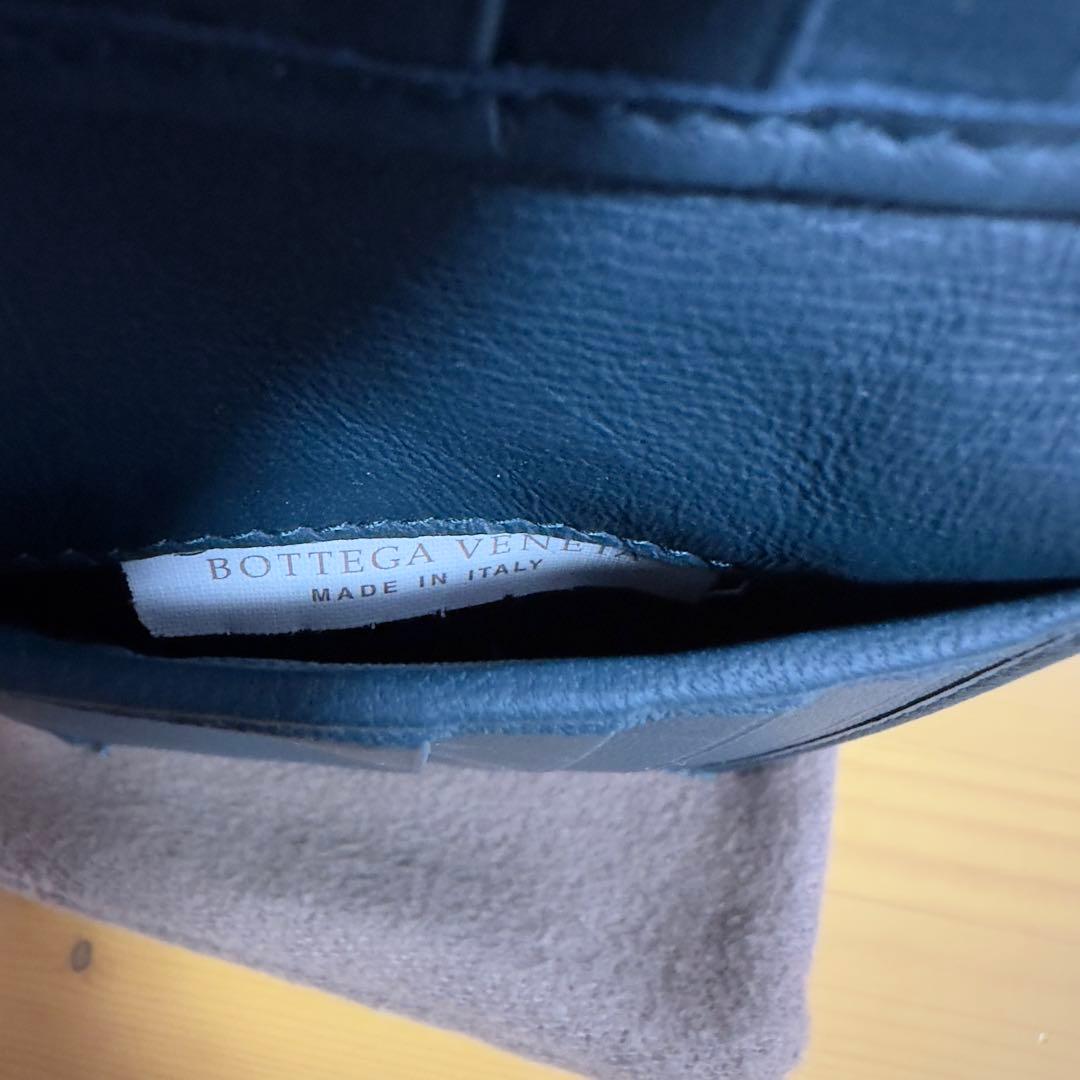 ボッテガヴェネタ　BOTTEGA VENETA ペトロルブルー