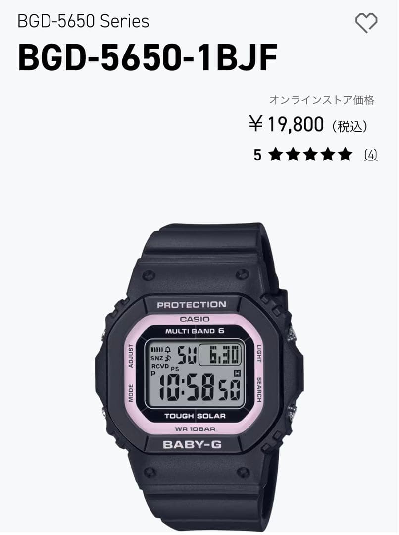 本日限定価格✨新品✨CASIO Baby-G デジタル腕時計 ブラック/ピンク✨