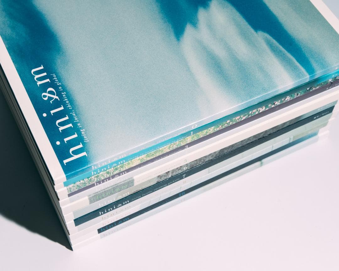 ヒニスム hinism vol.0-11　12冊セット