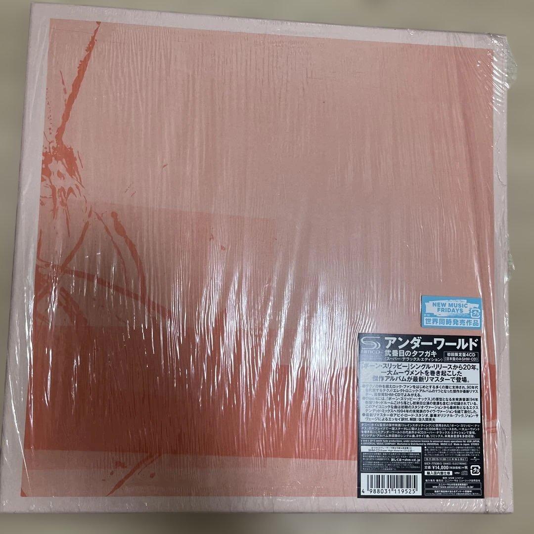 アンダーワールド　弍番目のタフガキ　スーパーデラックスエディション