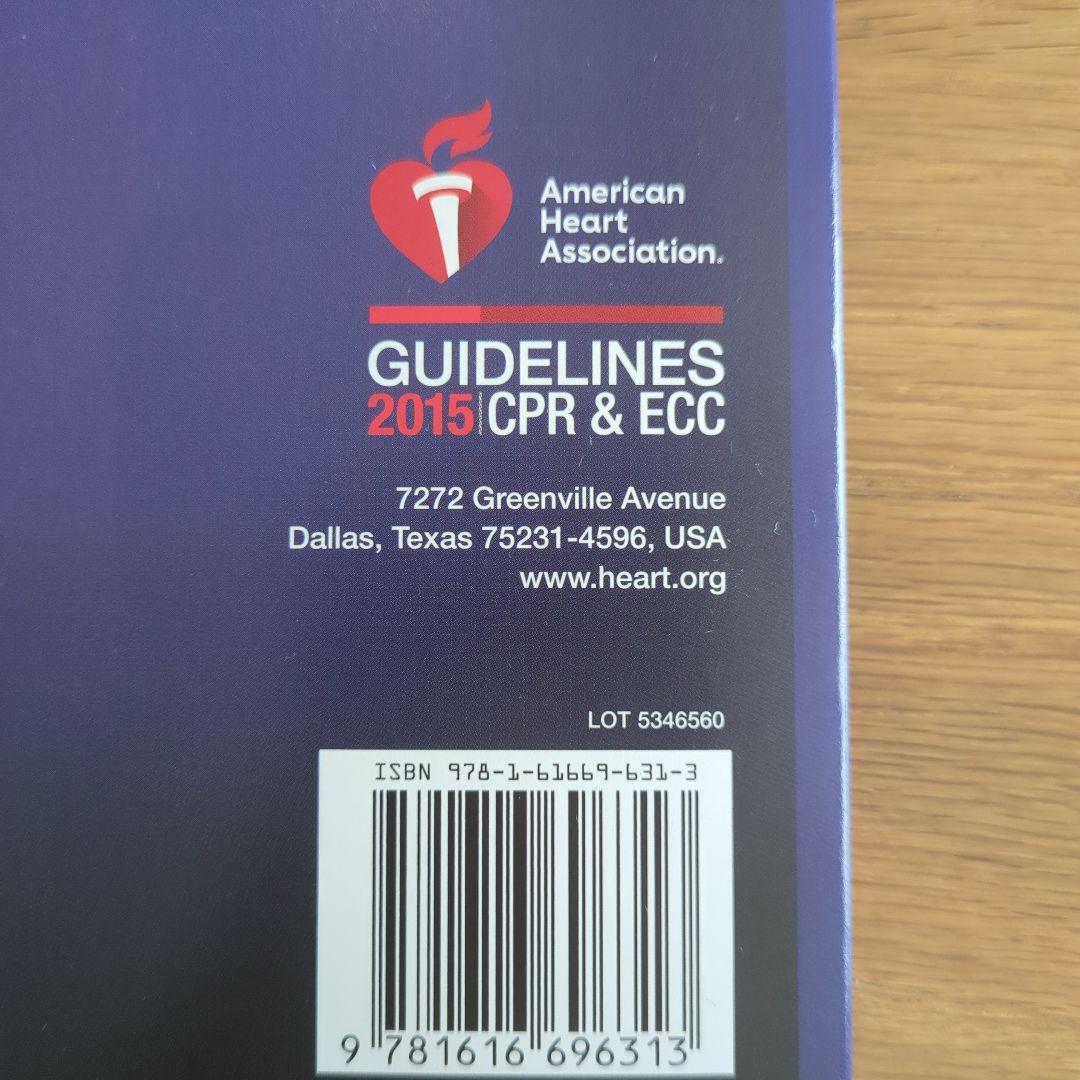 PEARSプロバイダーマニュアル テキスト2015準拠