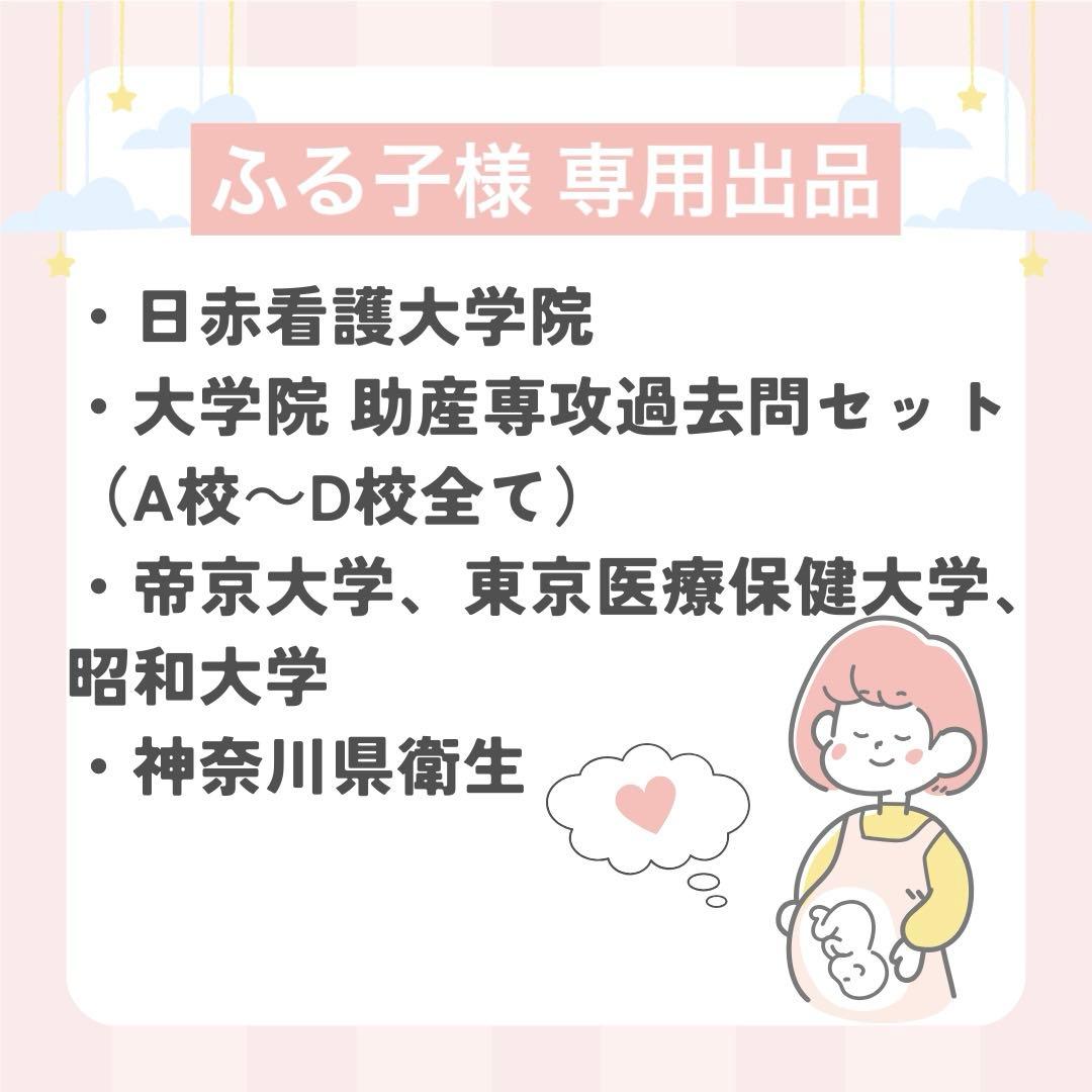 【ふる子出品】