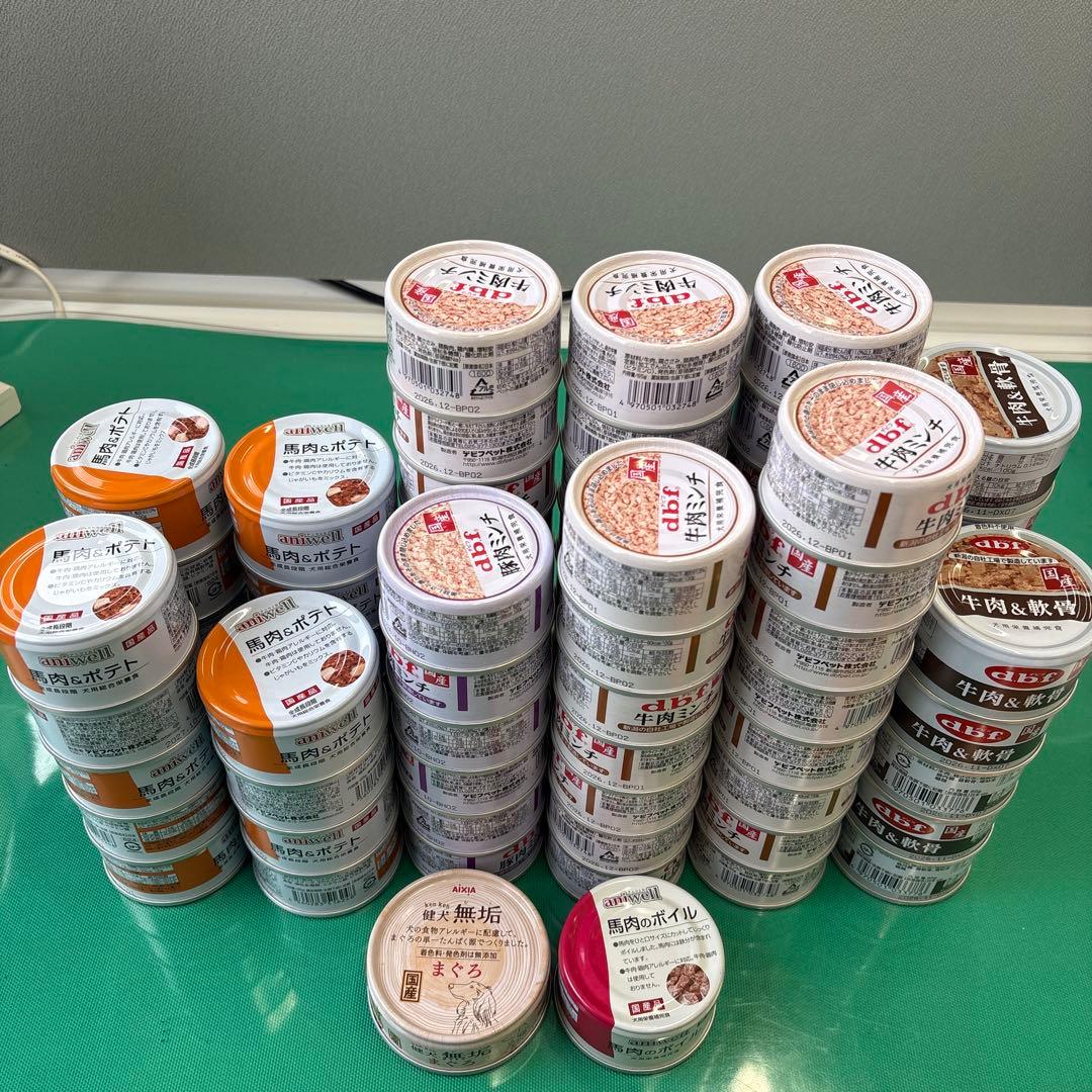 【国産犬用缶詰85缶まとめ売り】 未開封 大量セット アニウェル デビフ 他