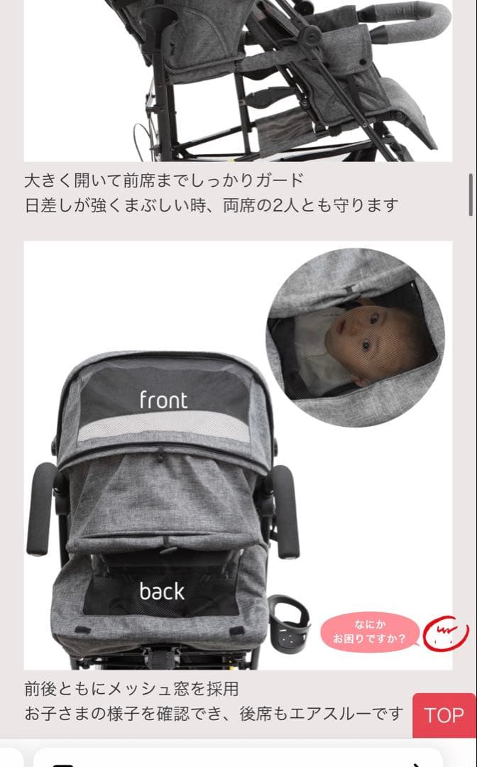 Kinderwagon キンダーワゴン DUO シティ HOPII 年子育児