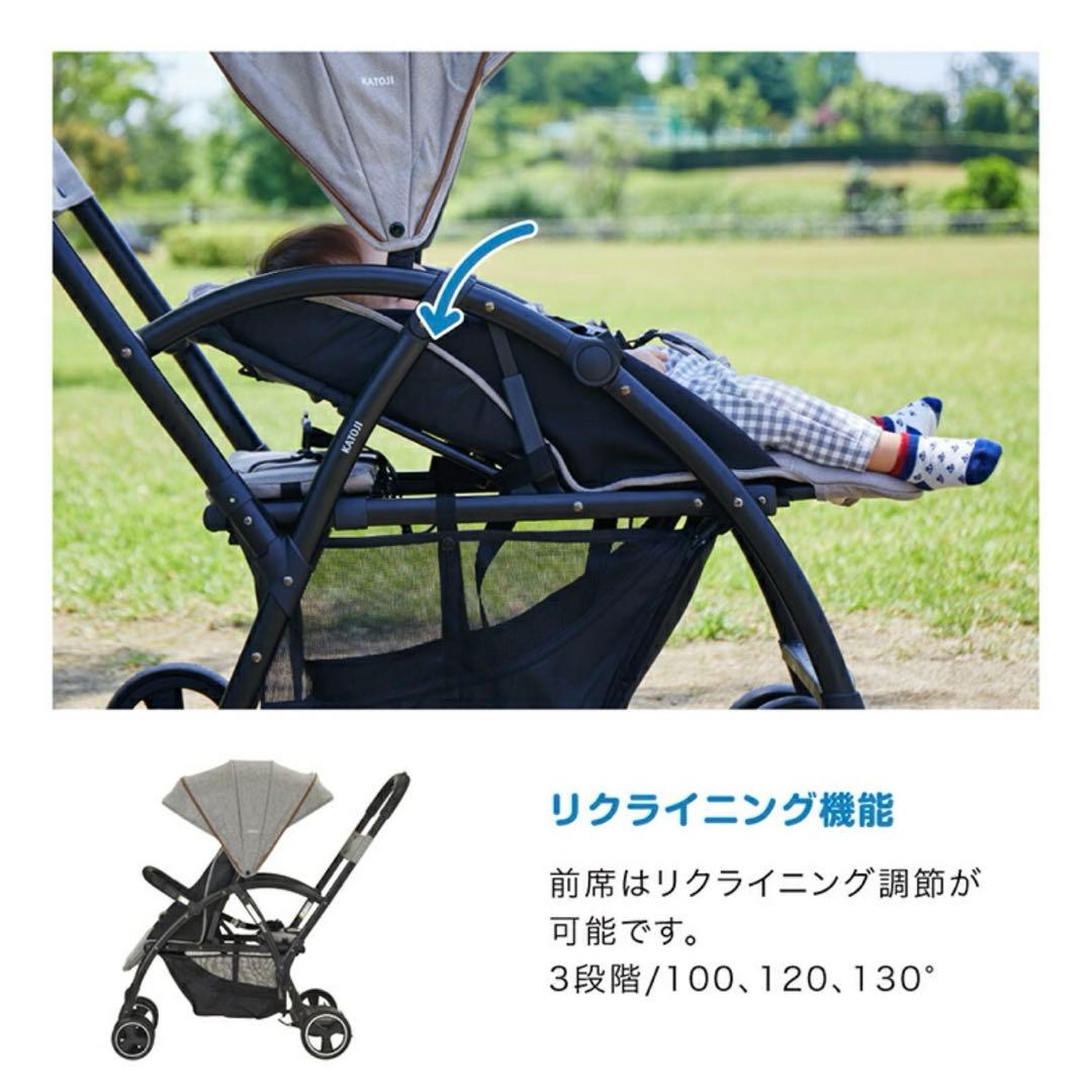 カトージ　2seater 送料込みレインカバー付き