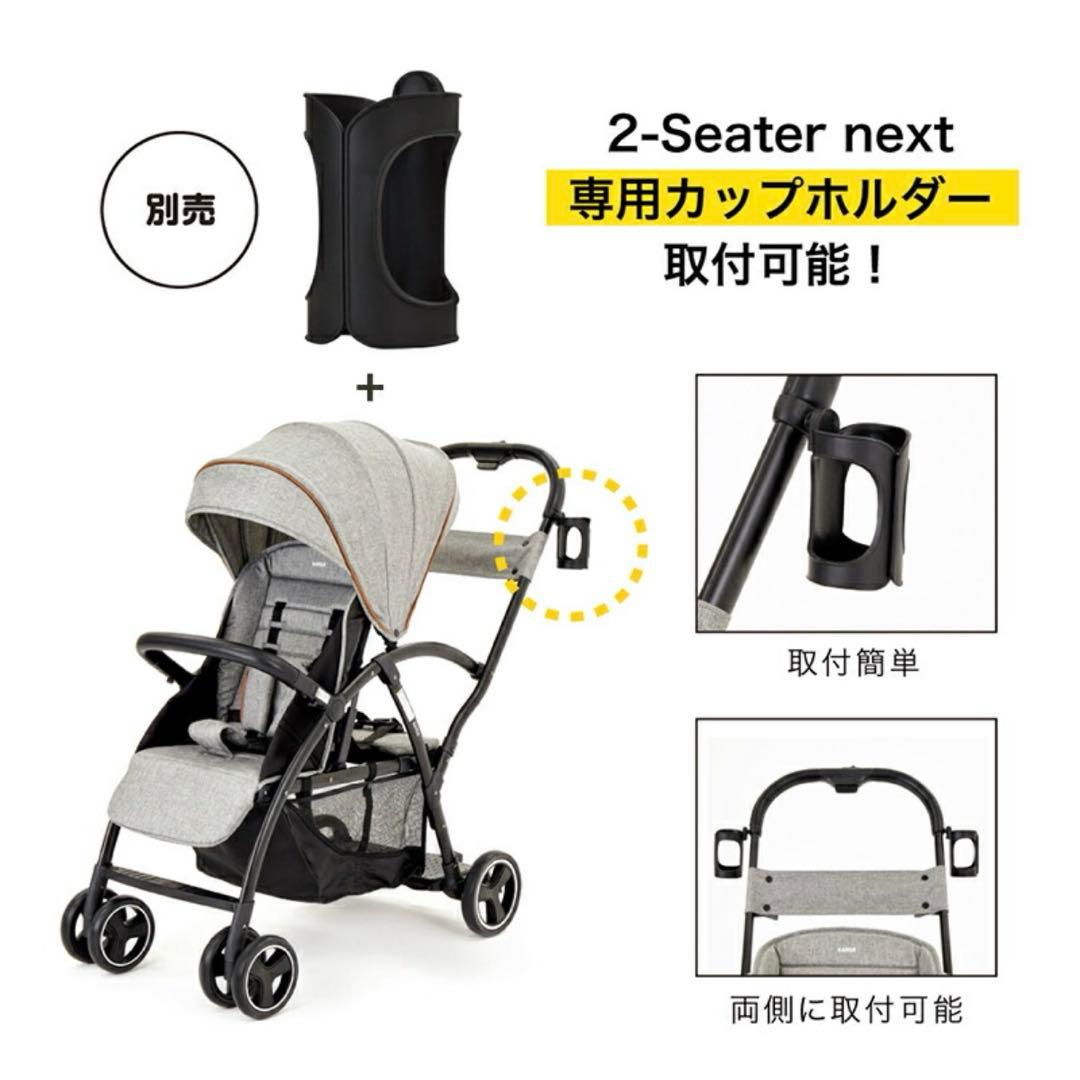 カトージ　2seater 送料込みレインカバー付き
