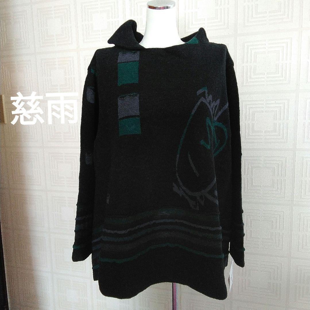 センソユニコ慈雨★ニットプルオーバー新品