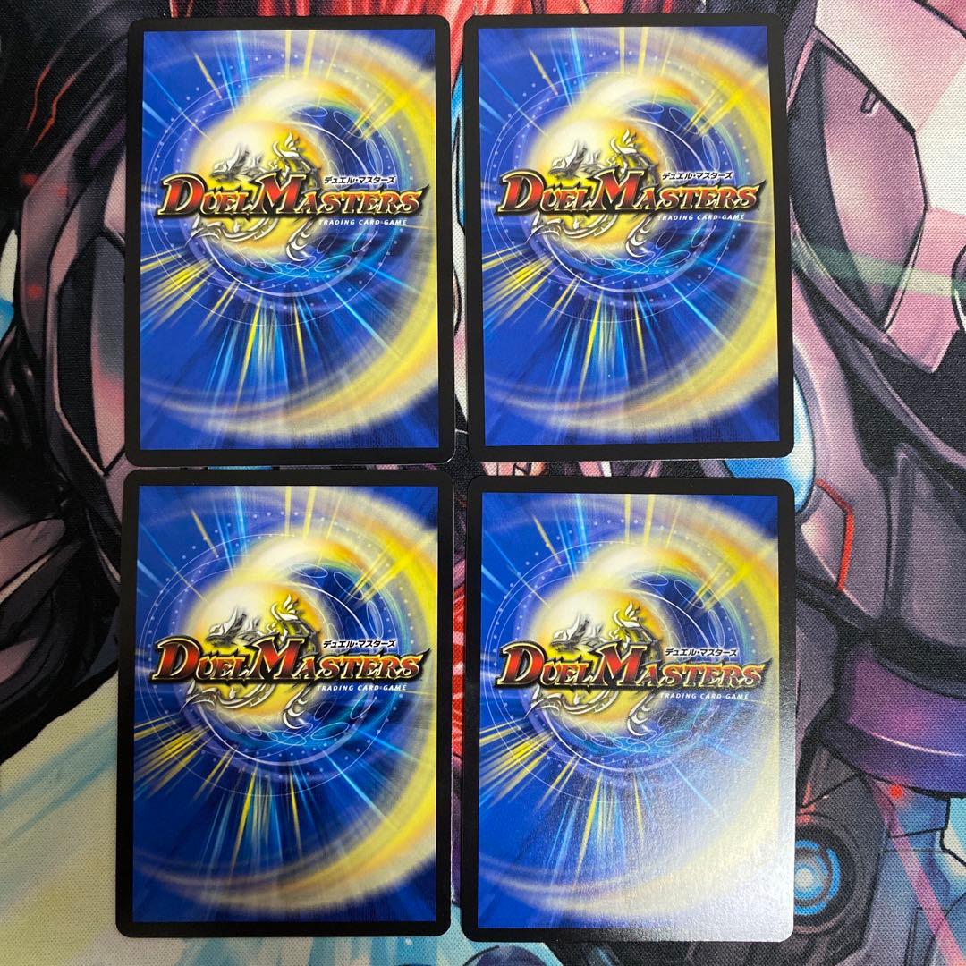 「正義星帝」<ライオネル.Star> 金トレジャー　4枚