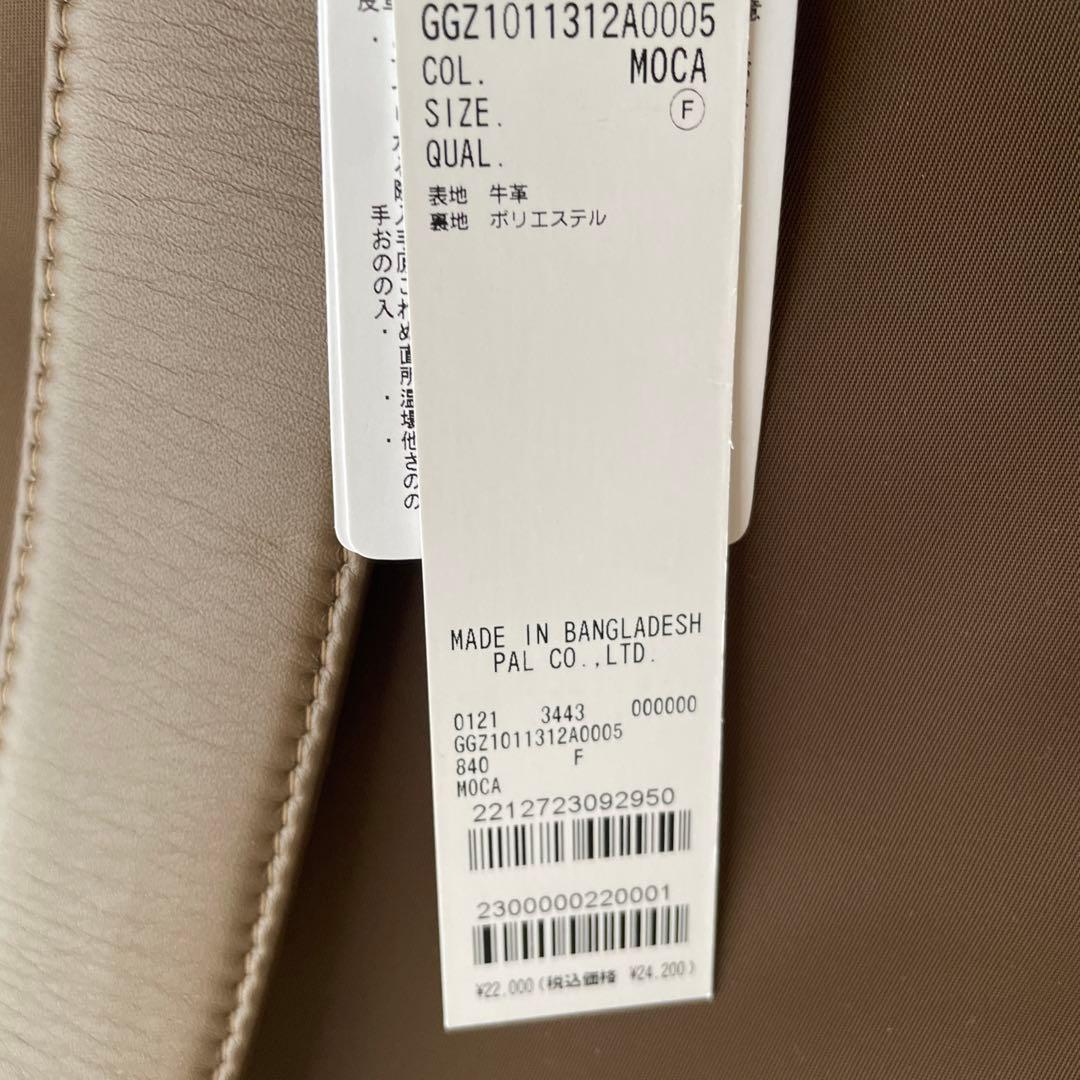 新品⭐︎GALLARDAGALANTE レザーリュック ブラウン