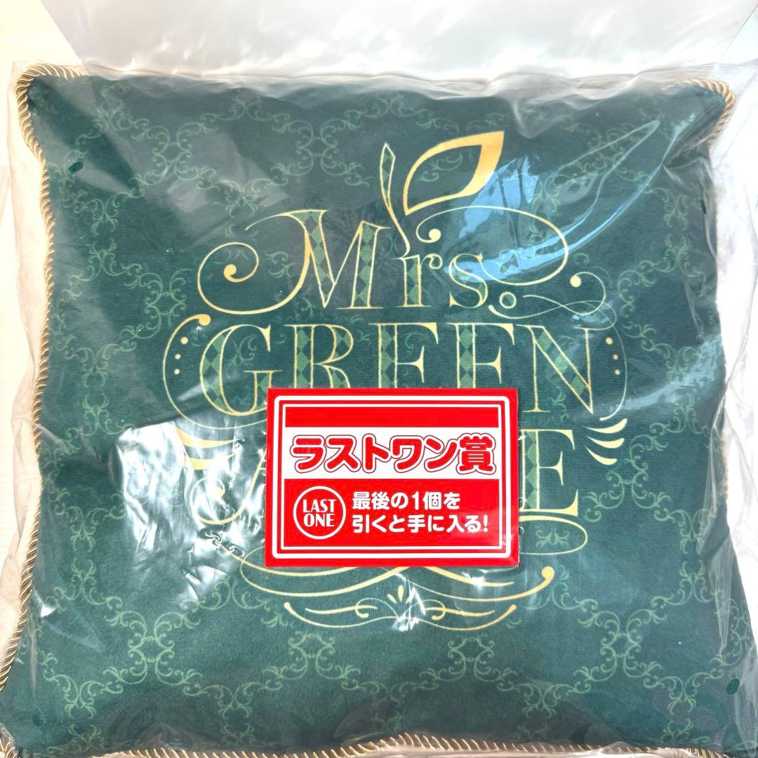 Mrs. GREEN APPLE 一番くじ ラストワン賞