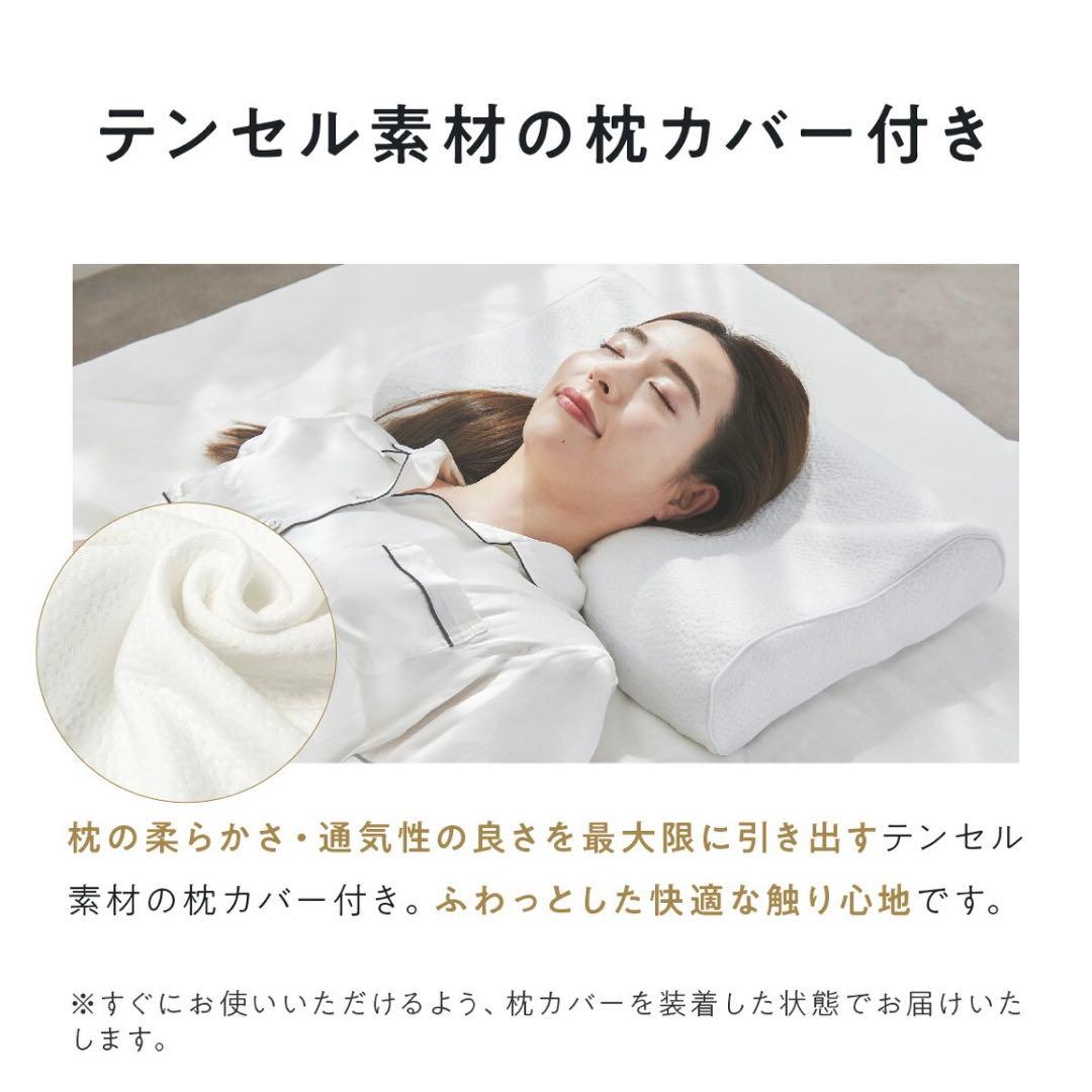 新品未使用 ヒツジのいらない枕 至極 枕カバー付 まくら ピロー 眠り製作所 黒