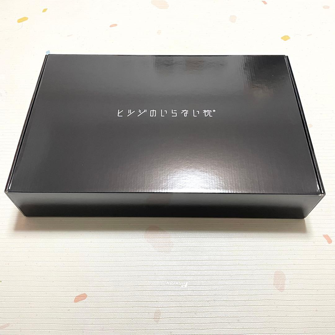 新品未使用 ヒツジのいらない枕 至極 枕カバー付 まくら ピロー 眠り製作所 黒