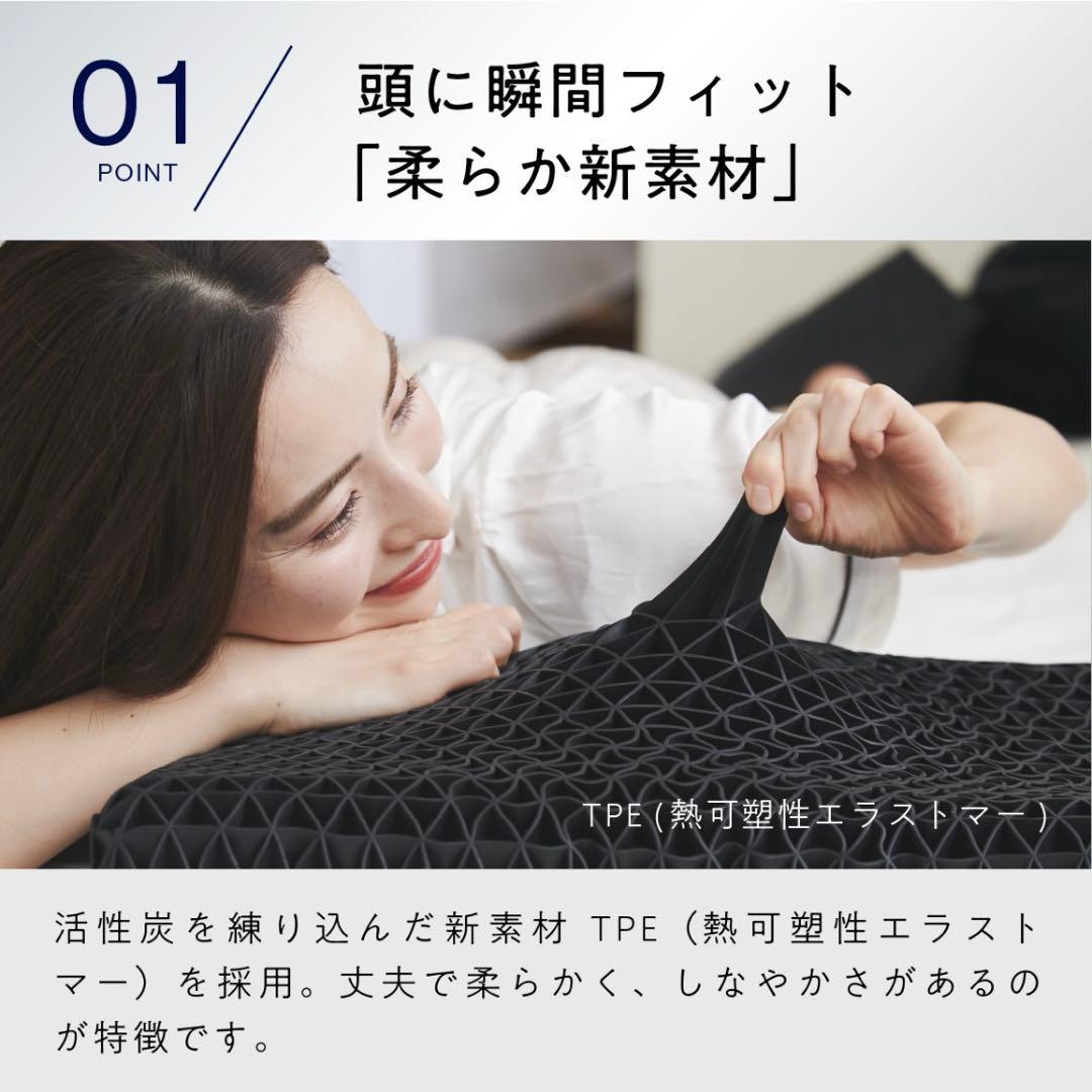 新品未使用 ヒツジのいらない枕 至極 枕カバー付 まくら ピロー 眠り製作所 黒