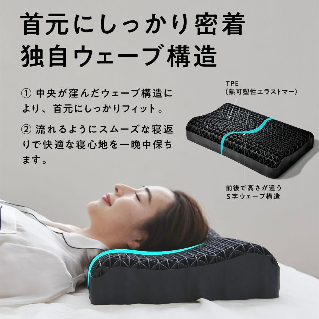 新品未使用 ヒツジのいらない枕 至極 枕カバー付 まくら ピロー 眠り製作所 黒