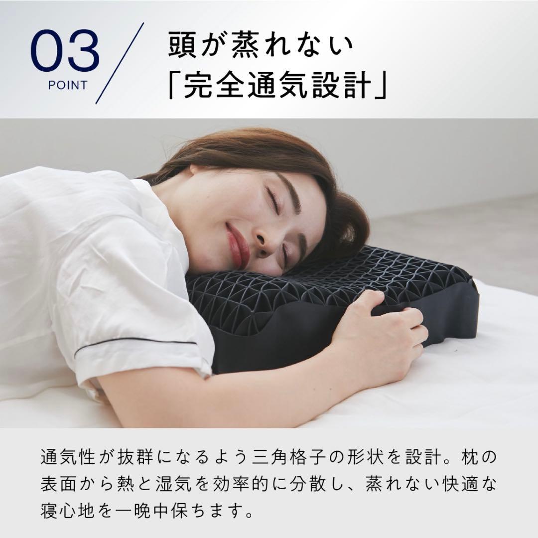 新品未使用 ヒツジのいらない枕 至極 枕カバー付 まくら ピロー 眠り製作所 黒