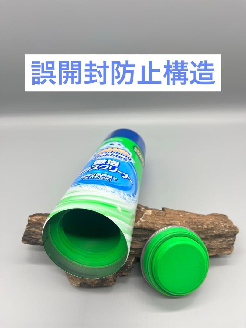 高精度3Dプリント　スプレー型スタッシュケース　誤開封防止　リピーター多数