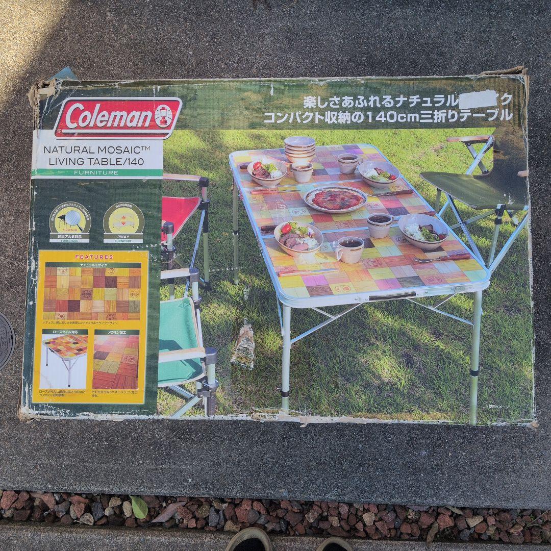 コールマン ナチュラル モザイクテーブル140