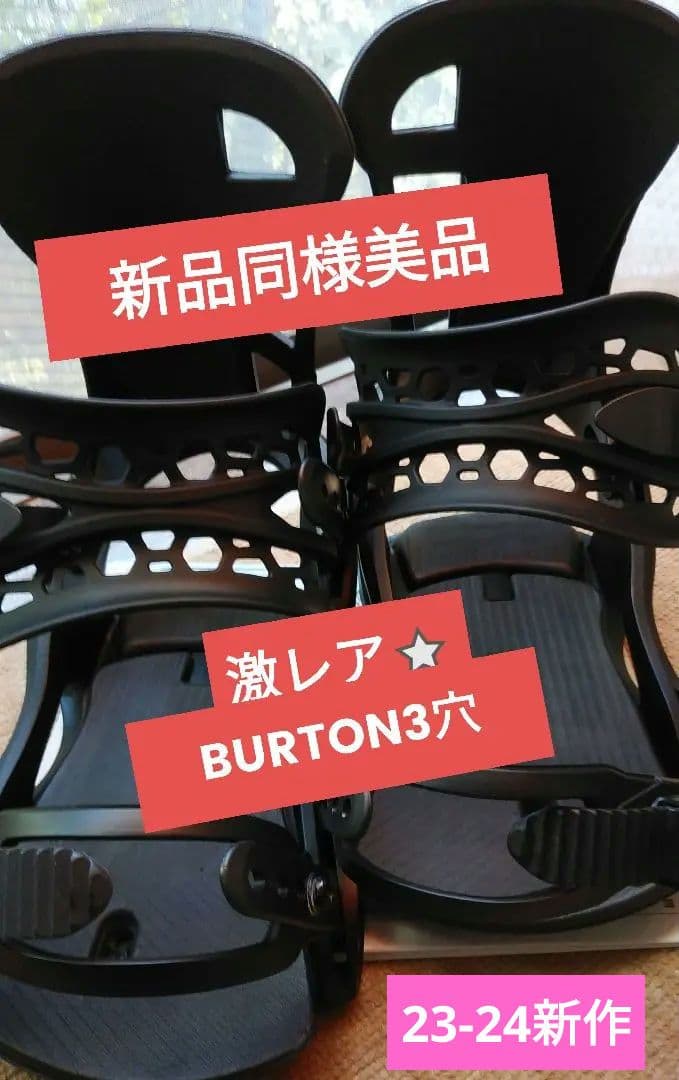 新品同様ZUMAビンディング⭐BURTON⭐UNION⭐バートン⭐ユニオン