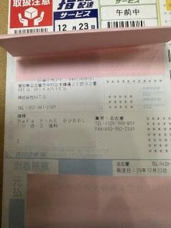 新品未開封　ReFa FINE BUBBLE U (白）×１ ③