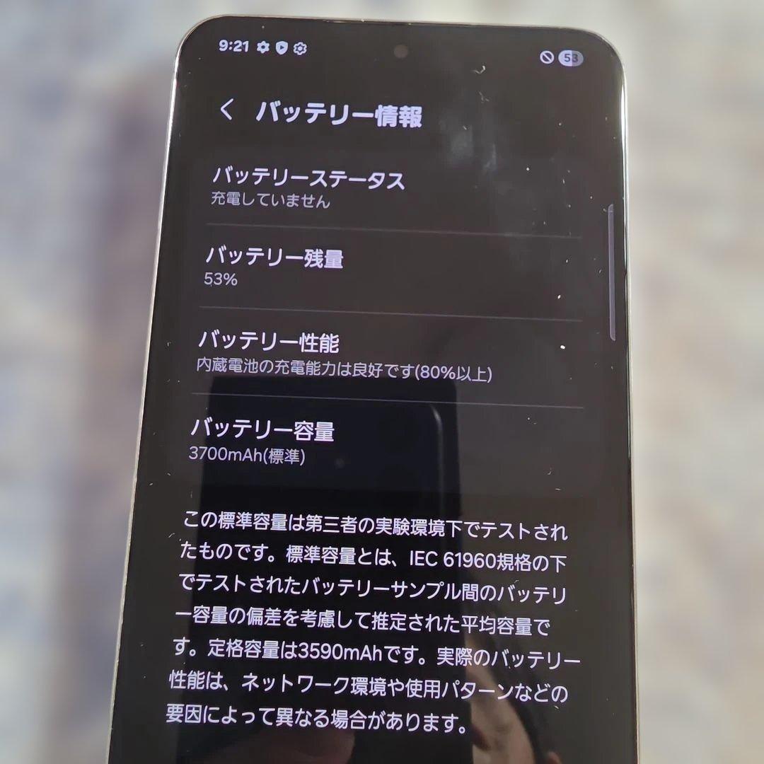 スマートフォン本体 docomo Galaxy S22 SC-51C