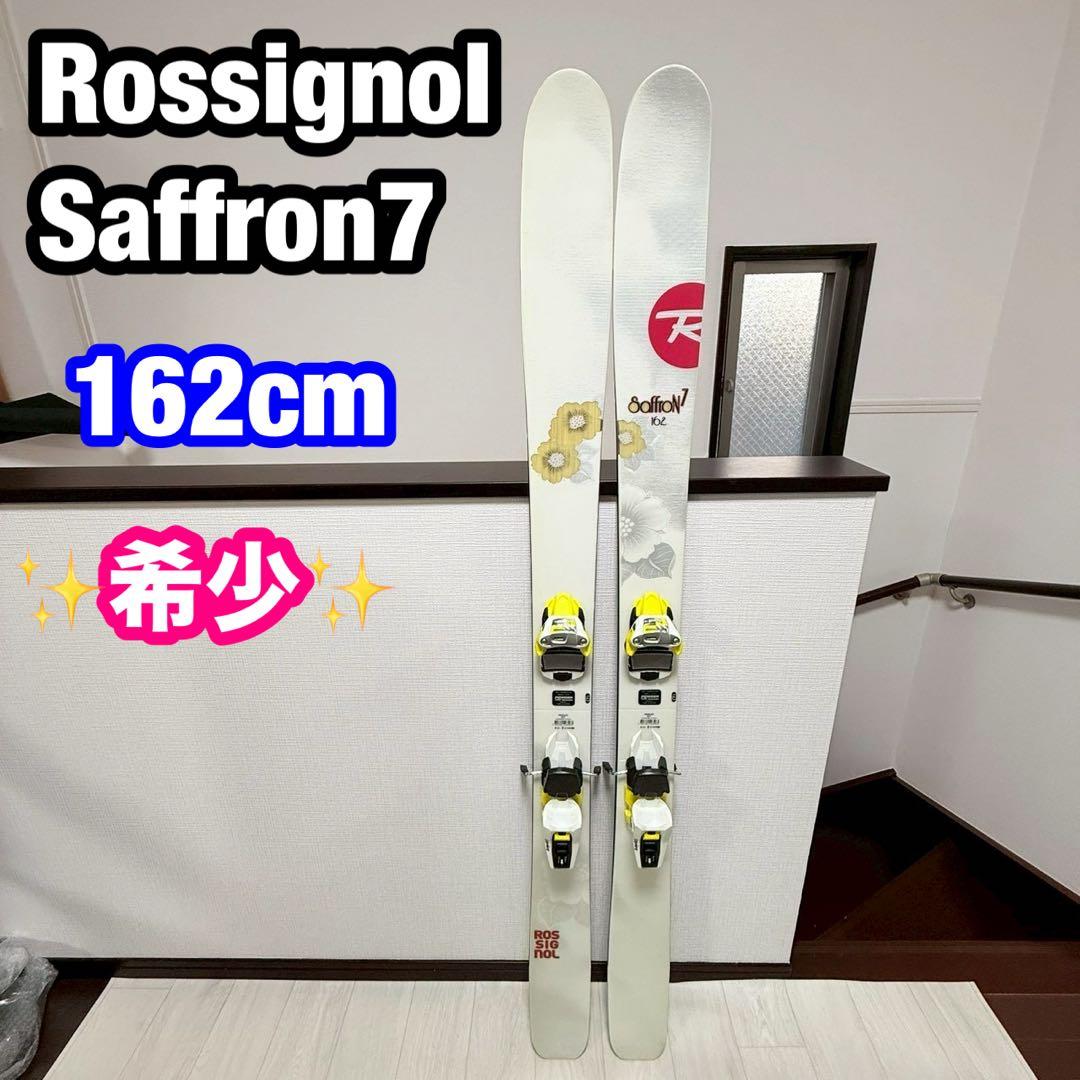 Rossignol Saffron7 162cm レディース スキー板 女性用