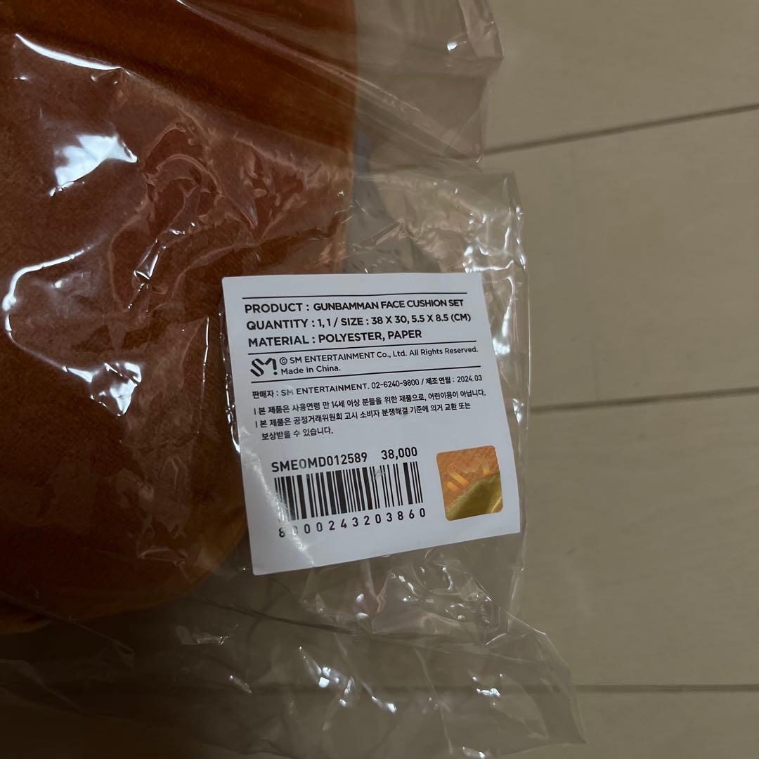 NCT DREAM チソン JISUNG 栗 MD グッズ クッション