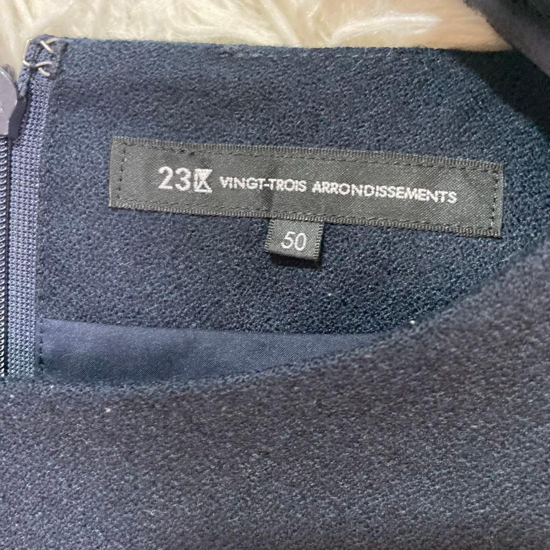 23AW 極美品　ウールジョーゼット Aライン ワンピース　50 大きいサイズ