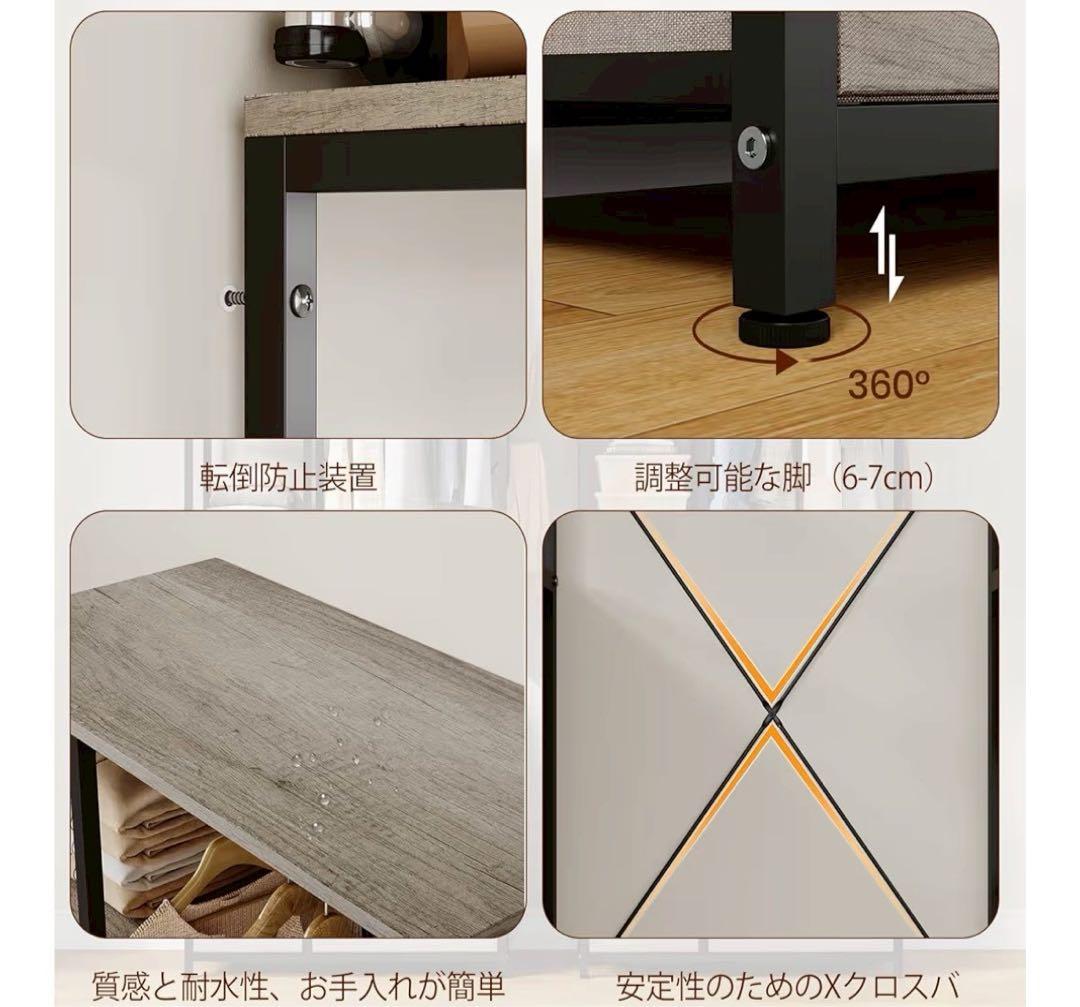 ハンガーラック 引き出し付き 幅80奥行40高さ183cm 棚板は可動式