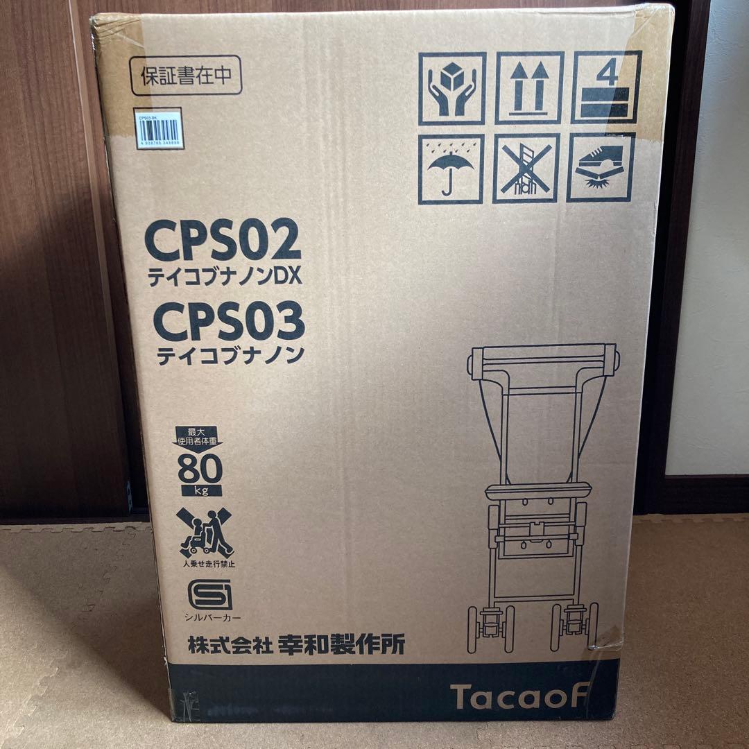 Tacaof CPS03 テイコブナノン