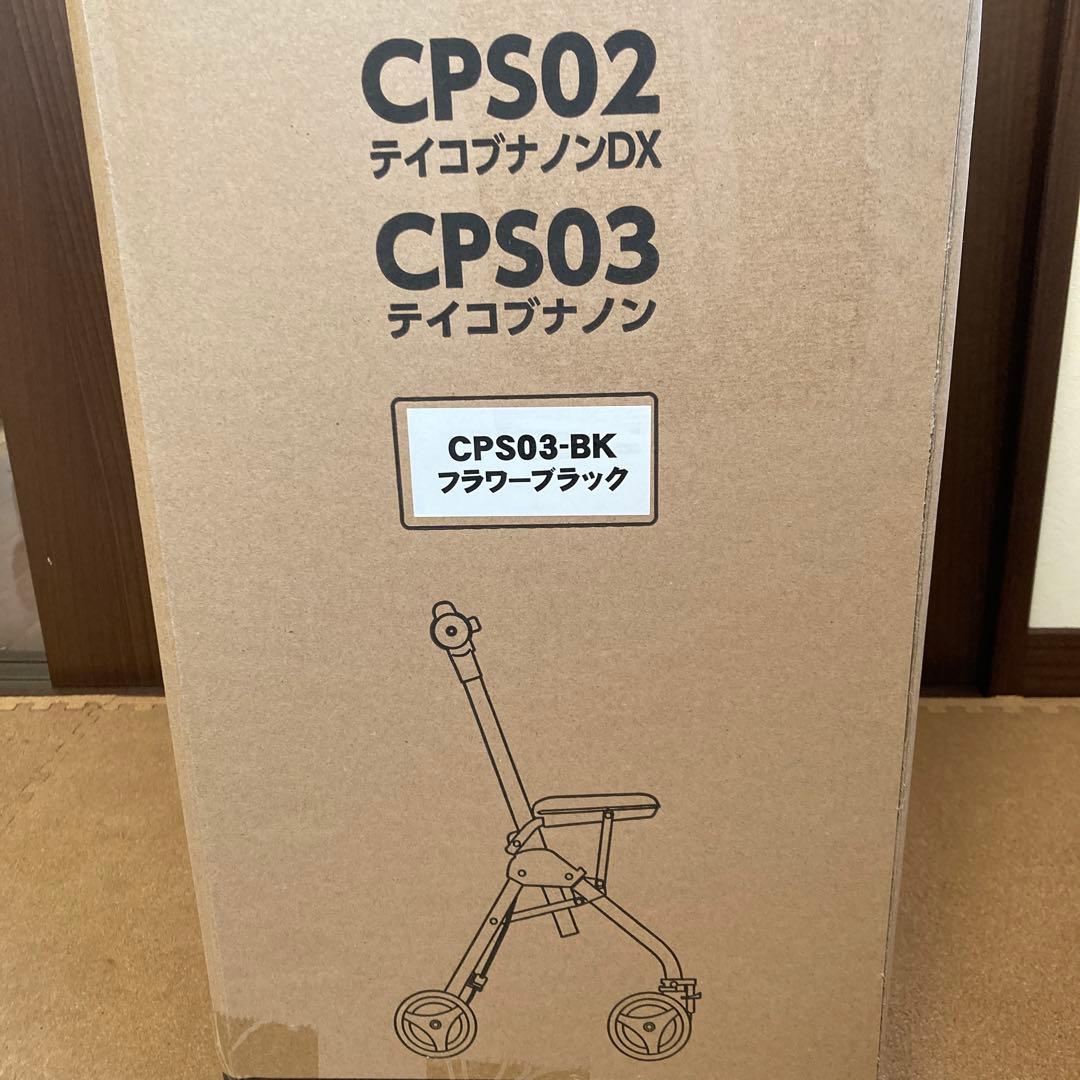 Tacaof CPS03 テイコブナノン