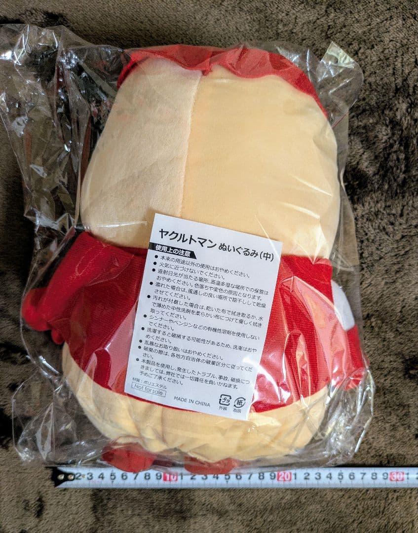 【値下げ交渉可】ヤクルトマン　ぬいぐるみ（中）非売品