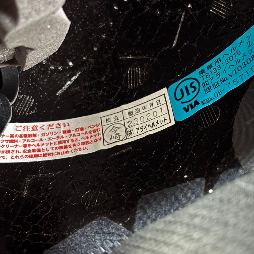 え*ん様 NANKAI×Arai アライ ヘルメット RAPIDE-NEO ラパ