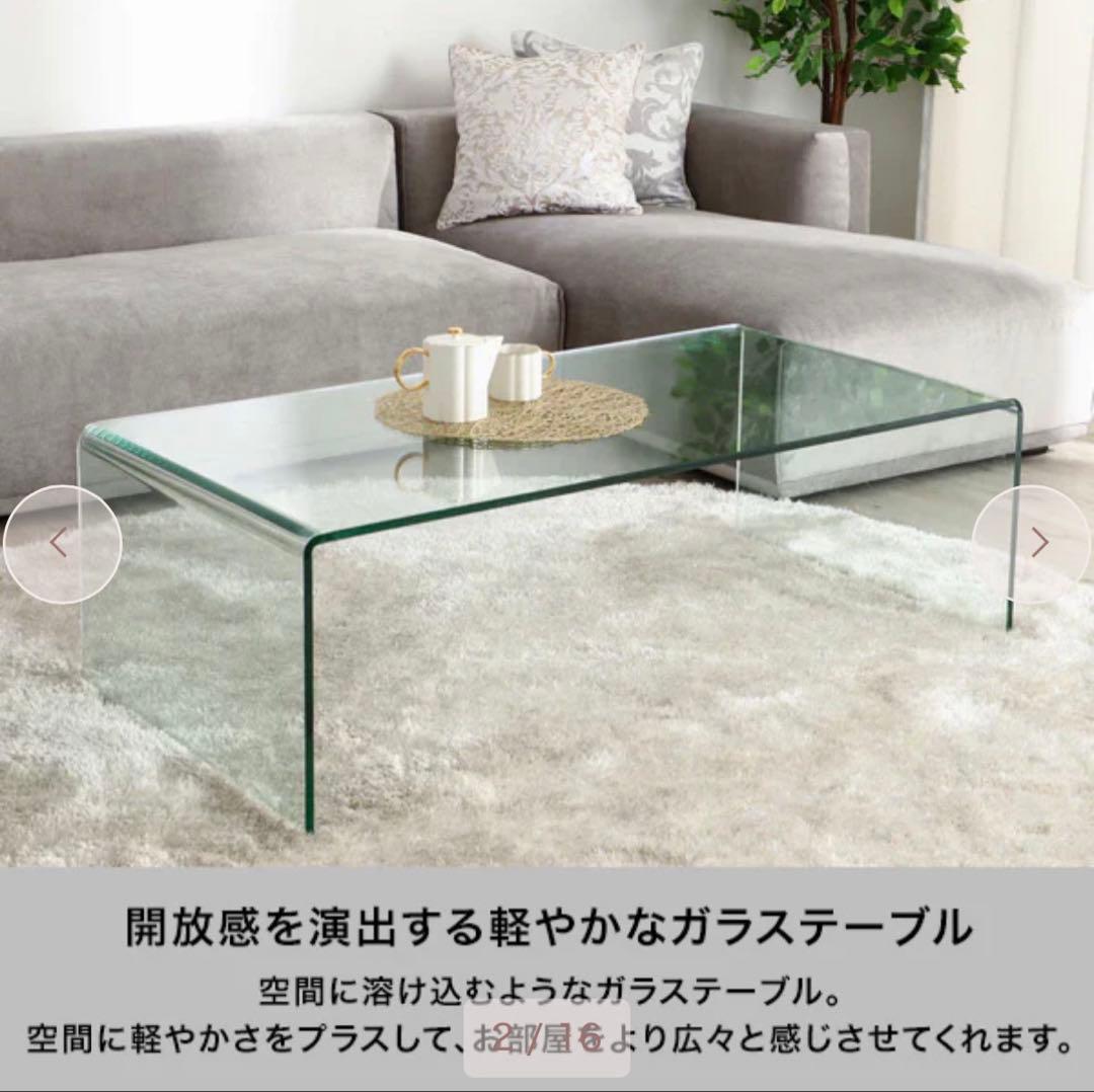 Francfranc コーヒーテーブル 120cm