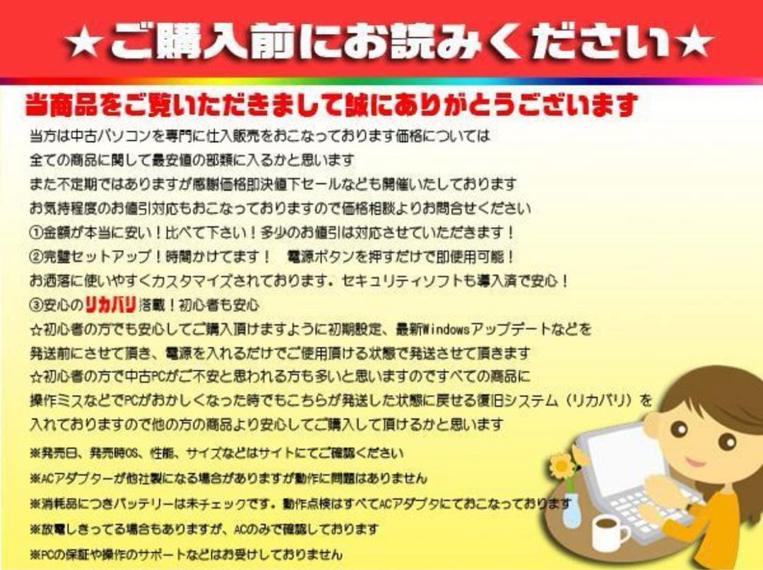 ☀大特価★人気のLAVIE★大容量1TB★メモリ増設★最新Win11★オフィス★