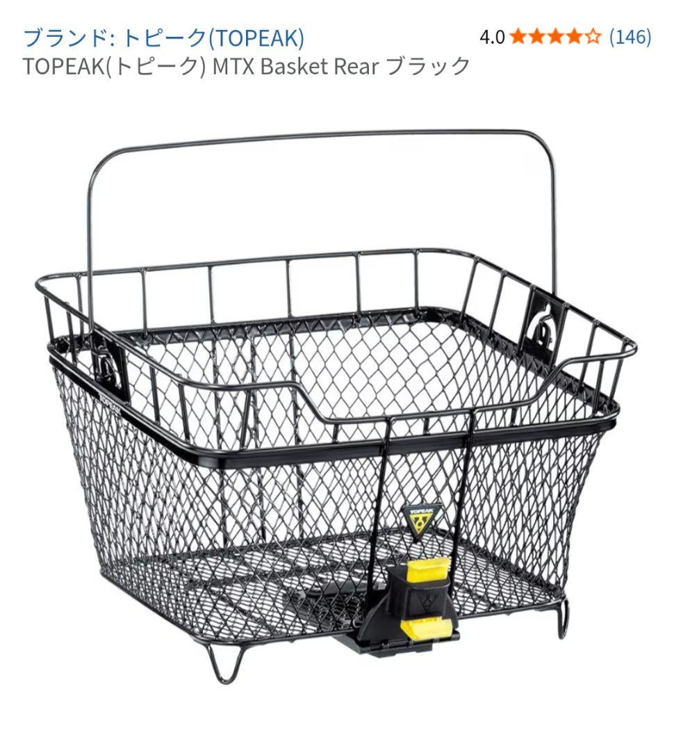 FUJIフジ　フェザー CX FLAT　サイズXS 49インチ　おまけ付き