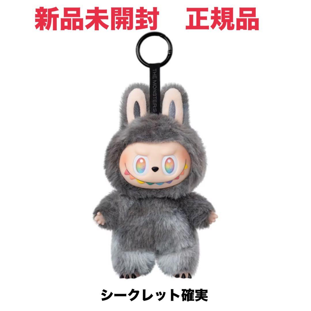 【正規品 新品未開封】エナジー ラブブ シークレット ID 本我 匿名