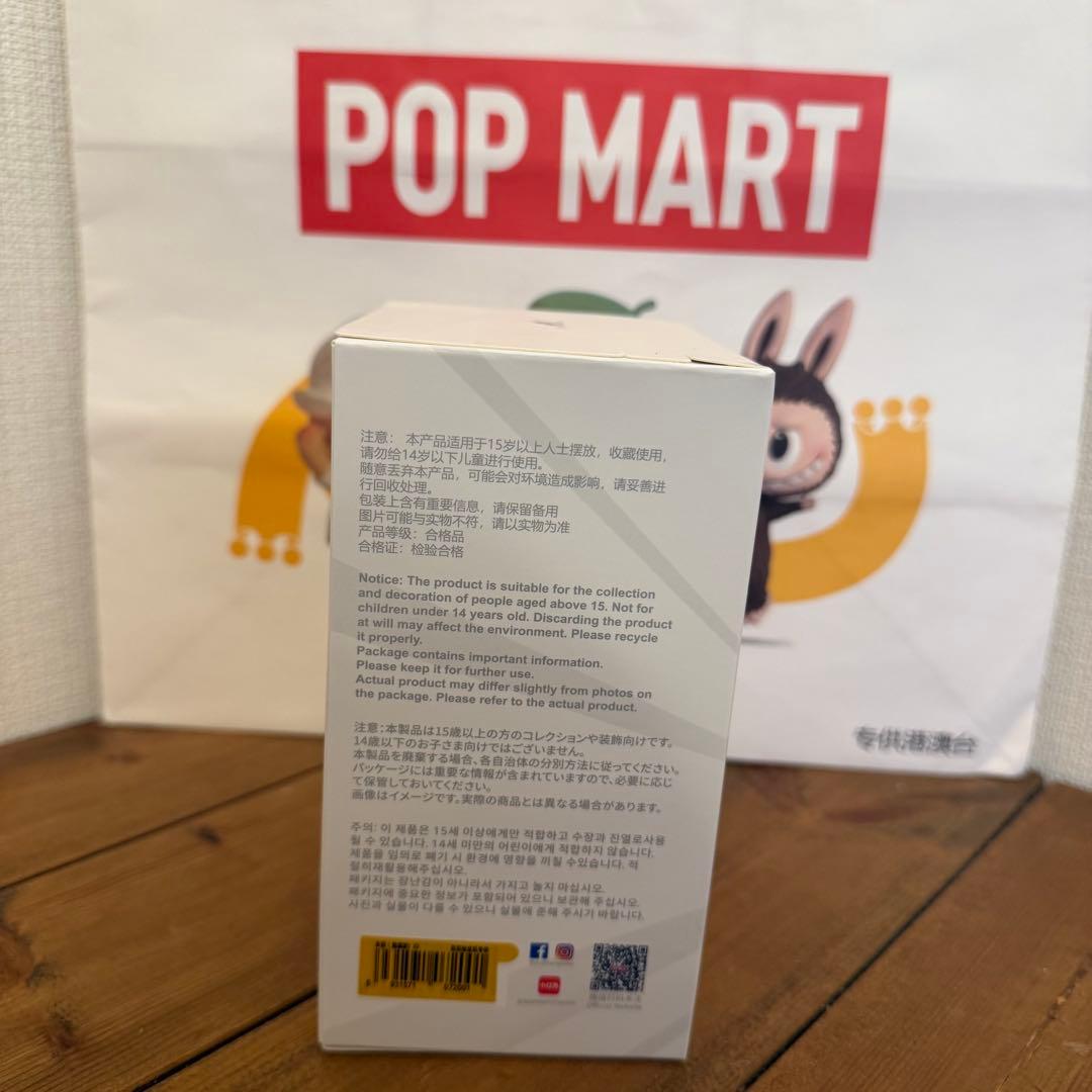 【正規品 新品未開封】エナジー ラブブ シークレット ID 本我 匿名