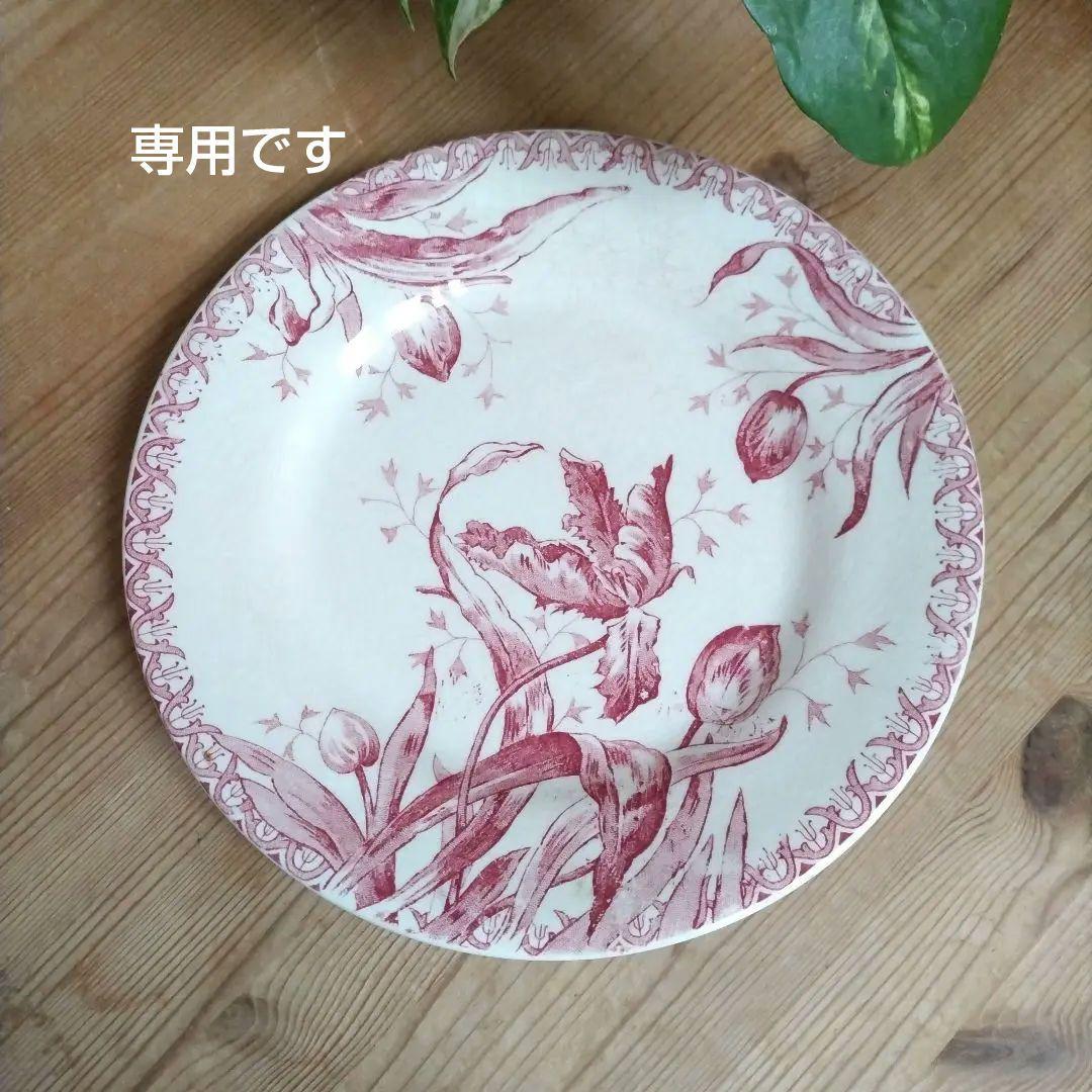フランスアンティーク　ジアン　プレート　チューリップ　平皿　TULIPES