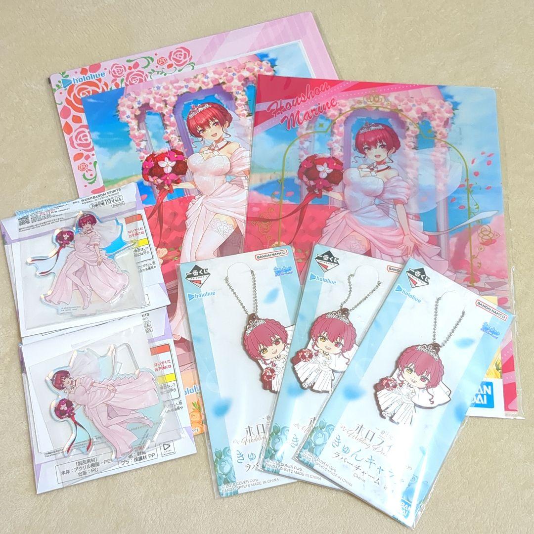 ホロライブ 一番くじ 宝鐘マリン セット