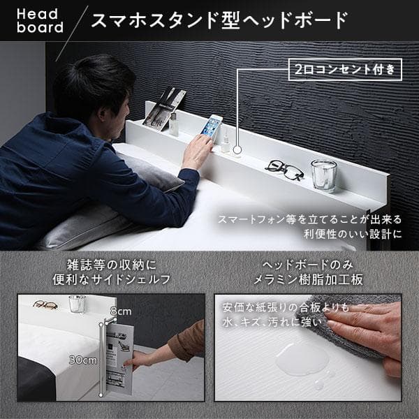 ベッド ブラック シングル ポケットコイルマットレス付き ds-2378764