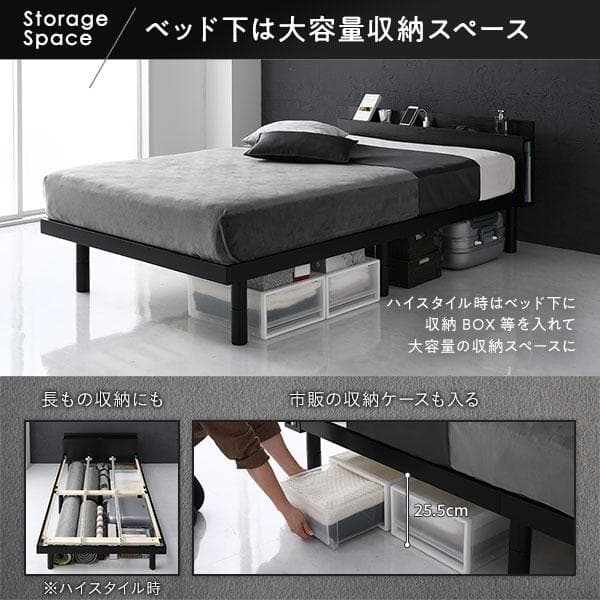 ベッド ブラック シングル ポケットコイルマットレス付き ds-2378764