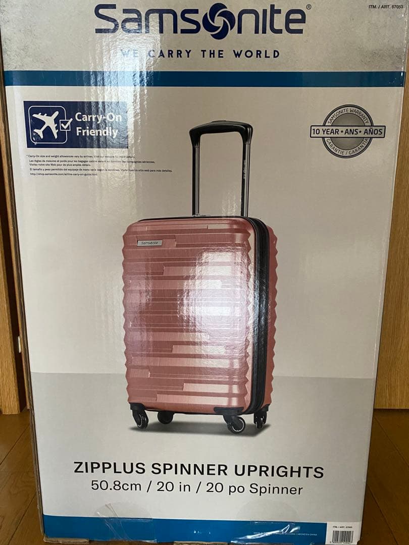 Samsonite サムソナイトスーツケース 20インチ