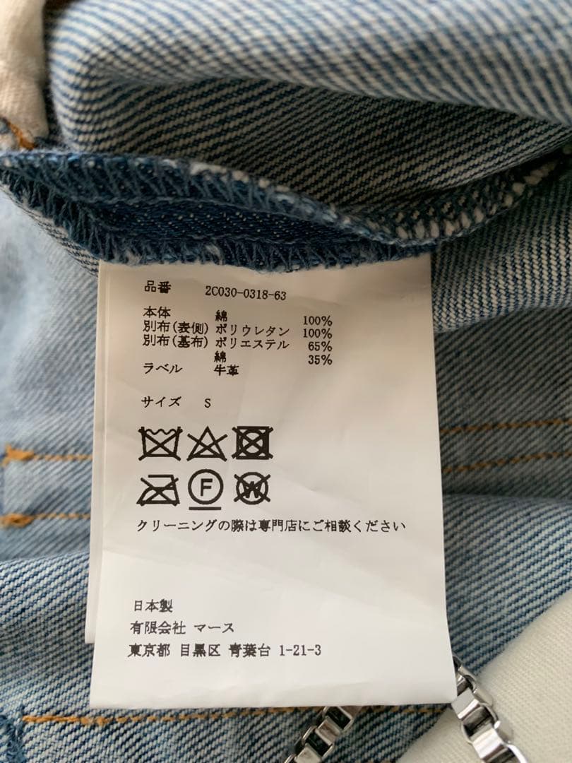 JOHN LAWRENCE SULLIVAN ストレートデニム　サリバン　レザー