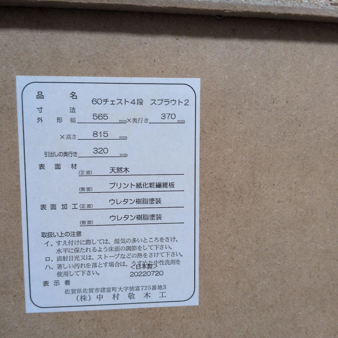 ニトリ　チェスト　ピンク　姫系　可愛い♡