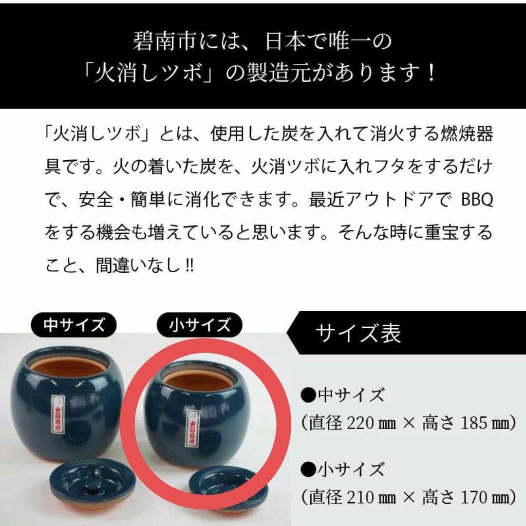 火鉢　手焙り　一式セット