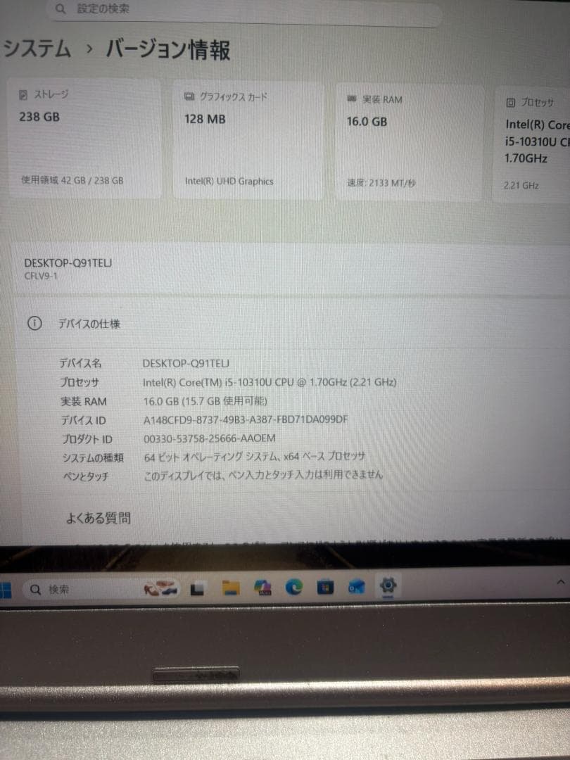 【大幅値下げ】10世代☆レッツノート☆Core i5 16G/SSD256GB