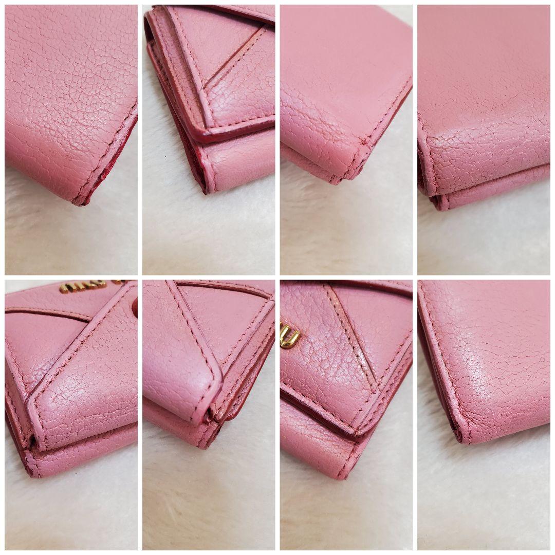 美品 希少　ミュウミュウ 三つ折り財布 マドラス ラブレターハート　ピンク