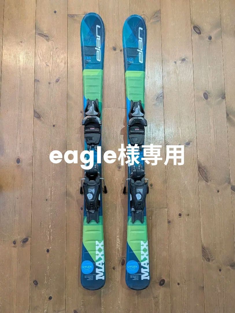 エラン ELAN JETT JRS　110cm　ジュニアスキー ブーツおまけ