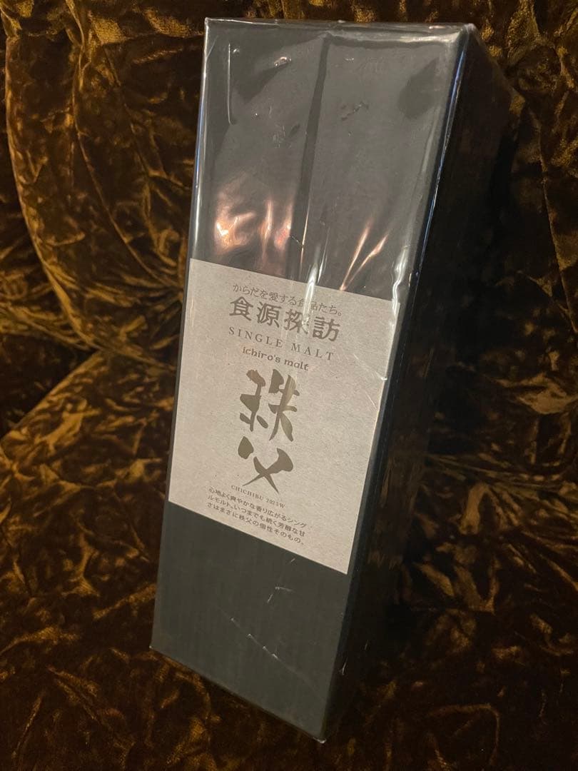 食源探訪　イチローズモルト 未開封