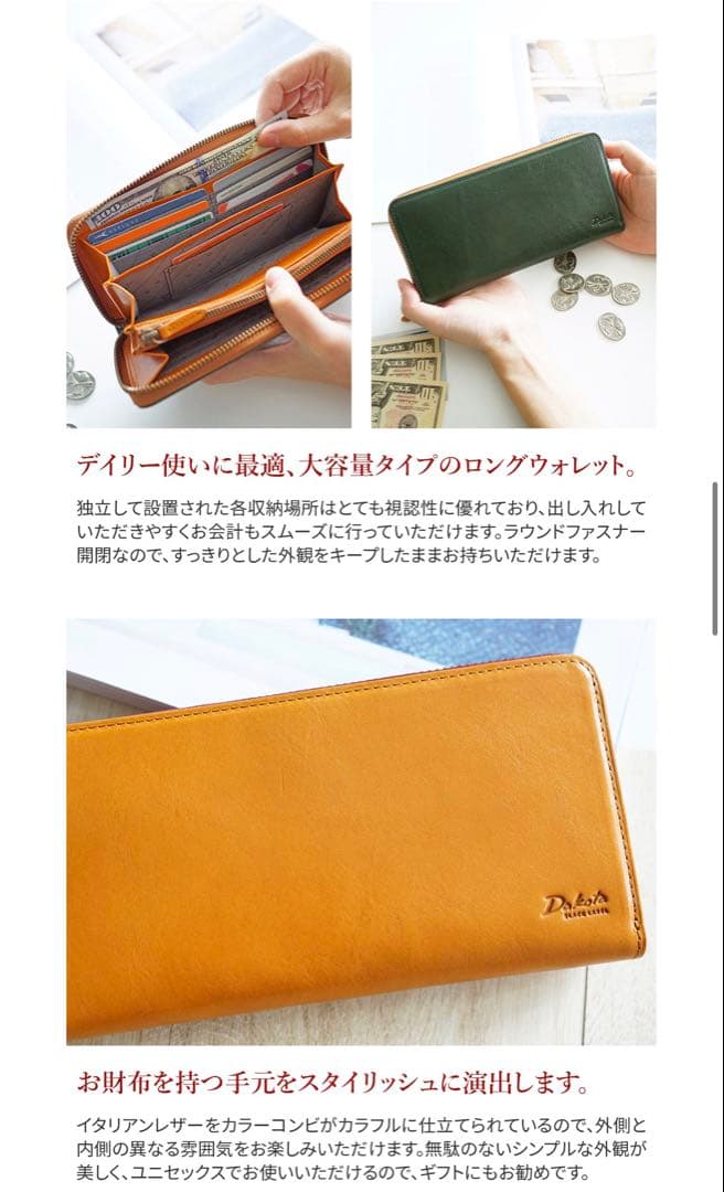 Dakota ダコタブラックレーベル キャーロ 長財布 財布 ラウンドファスナー